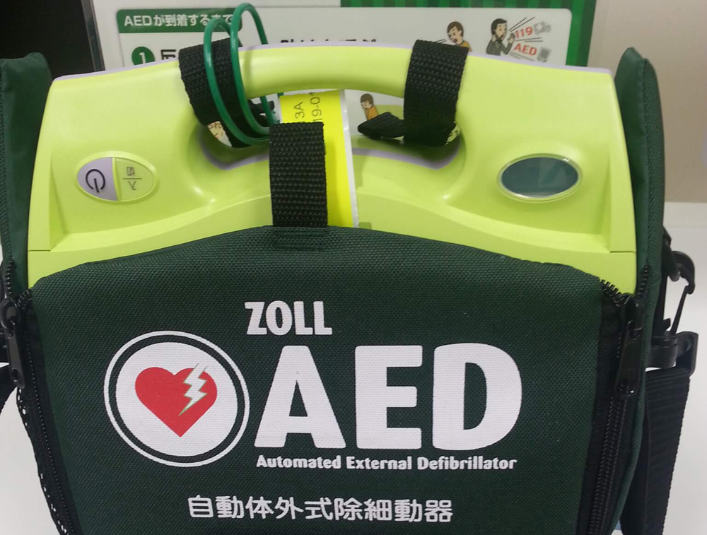 AED（自動体外式除細動器）